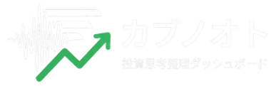 カブノオト